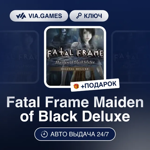 Fatal Frame Maiden of Black Deluxe (Steam Ключ) РФ-СНГ-МИР + ПОДАРОК
