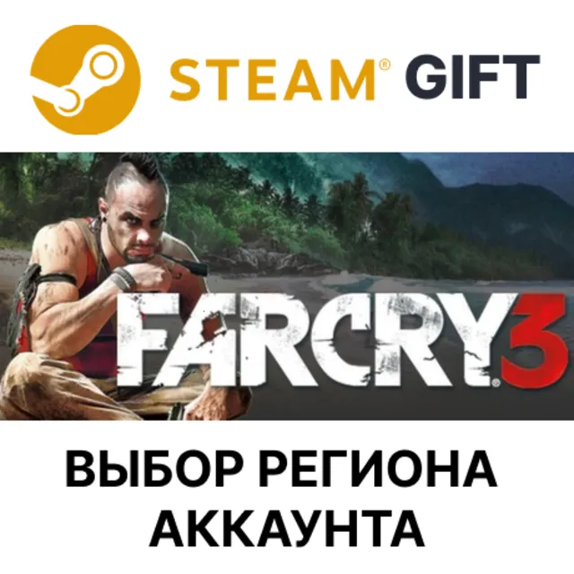Far Cry 3 STEAM RU KZ UA BY СНГ Автодоставка