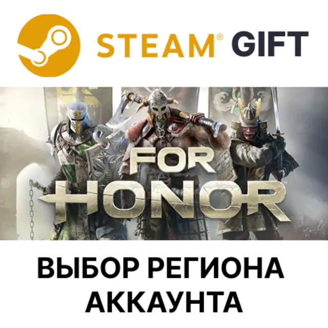 FOR HONOR – Ultimate Edition STEAM RU KZ UA BY TR AR СНГ Автодоставка