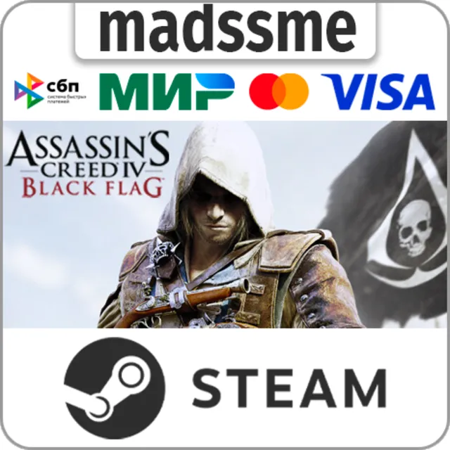 Assassin’s Creed IV Black Flag - Gold Edition * RU/СНГ