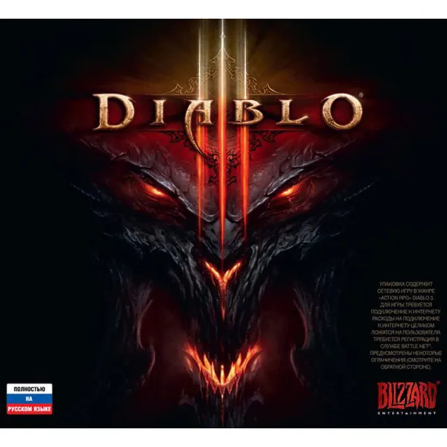 Diablo III (3) RU Battle.net key