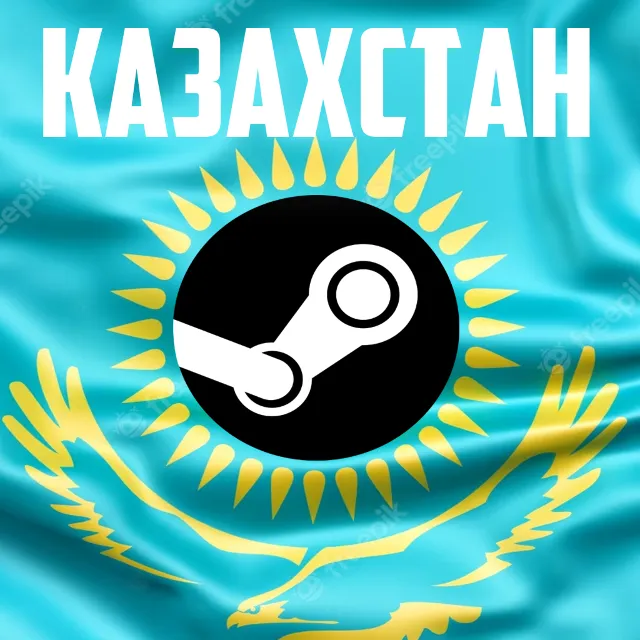 ⭐STEAM АККАУНТ РЕГИОН КАЗАХСТАН ПОЛНЫЙ ДОСТУП⭐