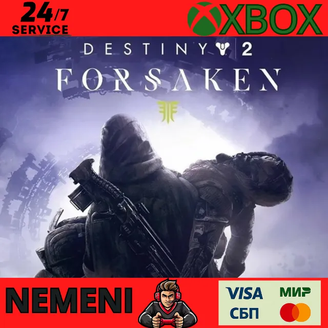 DESTINY 2: FORSAKEN PACK XBOX ONE &amp; SERIES X|S КЛЮЧ