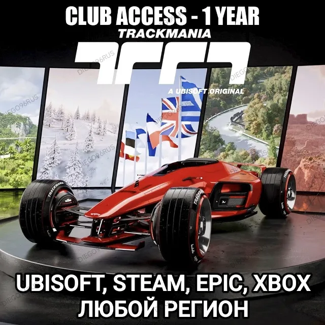 ❤️UPLAY|STEAM|EPIC|XBOX✅TRACKMANIA✅CLUB ACCESS 1 YEAR✅РОССИЯ✅МИР❤️