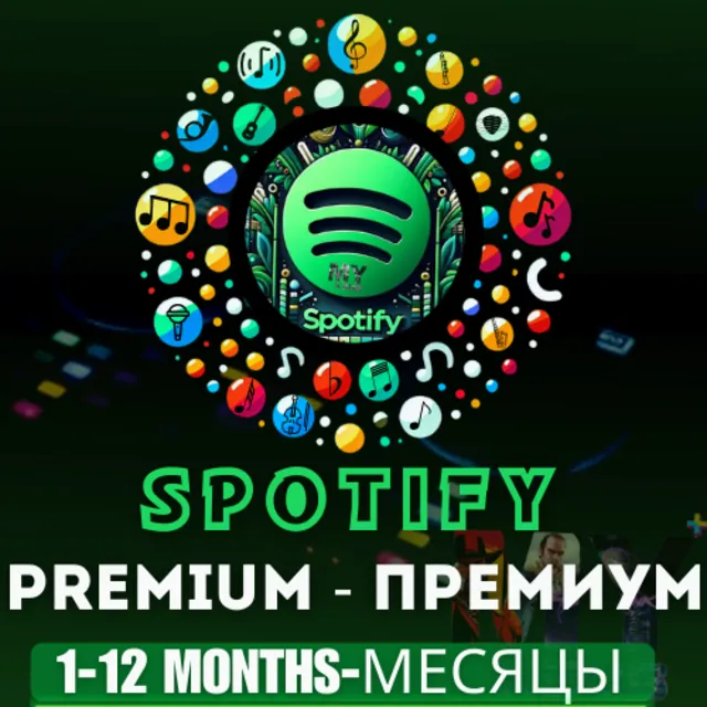 🟢SPOTIFY ПРЕМИУМ💎ИНДИВИДУАЛ ПОДПИСКА НА 1 МЕСЯЦЫ