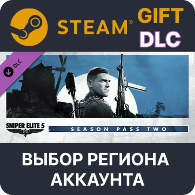 Sniper Elite 5: Season Pass Two STEAM DLC RU KZ UA BY TR AR СНГ Автодоставка