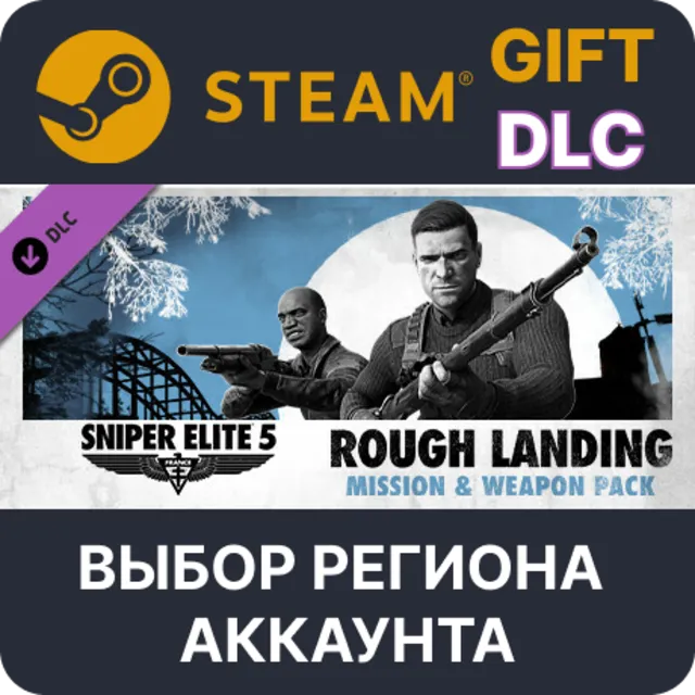 Sniper Elite 5: Rough Landing Mission and Weapon Pack STEAM DLC RU KZ UA BY TR AR СНГ