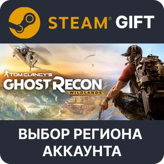 Tom Clancy's Ghost Recon Wildlands STEAM RU KZ UA BY СНГ Автодоставка