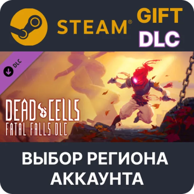 ✅Dead Cells: Fatal Falls🎁Steam 🌐 Выбор Региона