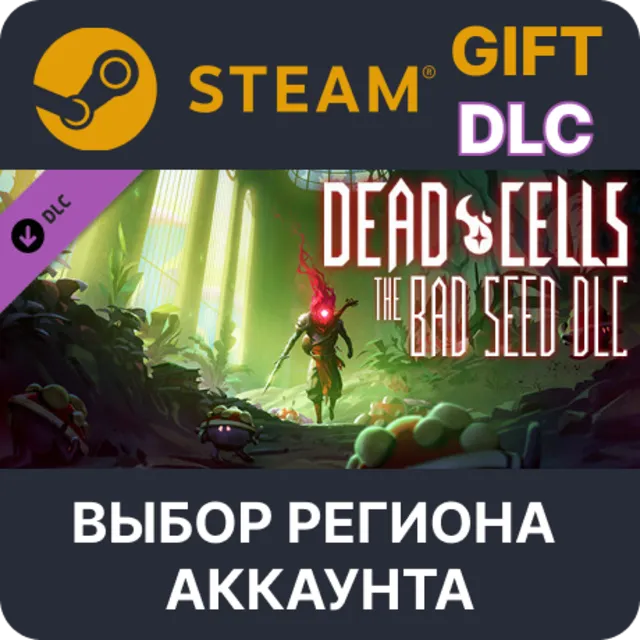 ✅Dead Cells: The Bad Seed🎁Steam 🌐 Выбор Региона