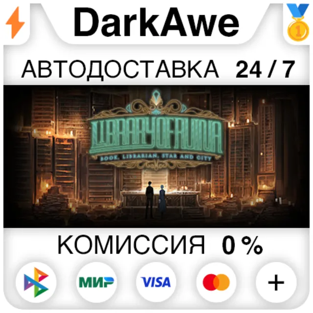 Library Of Ruina STEAM•RU ⚡️АВТОДОСТАВКА 💳0%