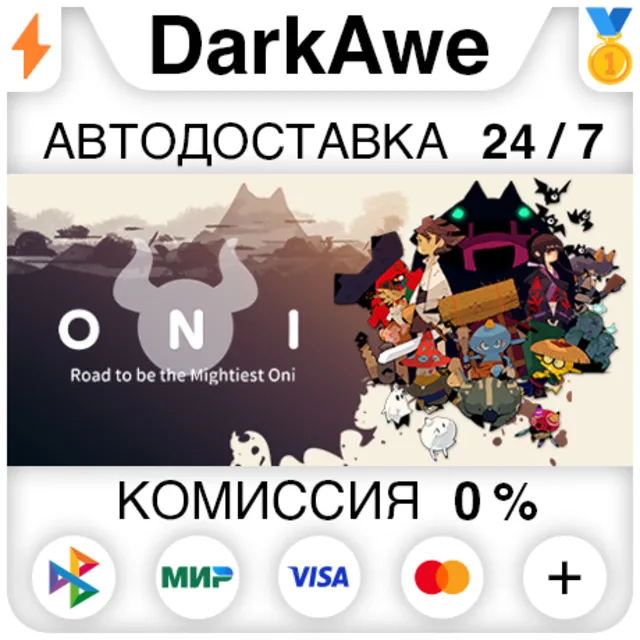 ONI : Road to be the Mightiest Oni STEAM•RU ⚡️АВТО 💳0%