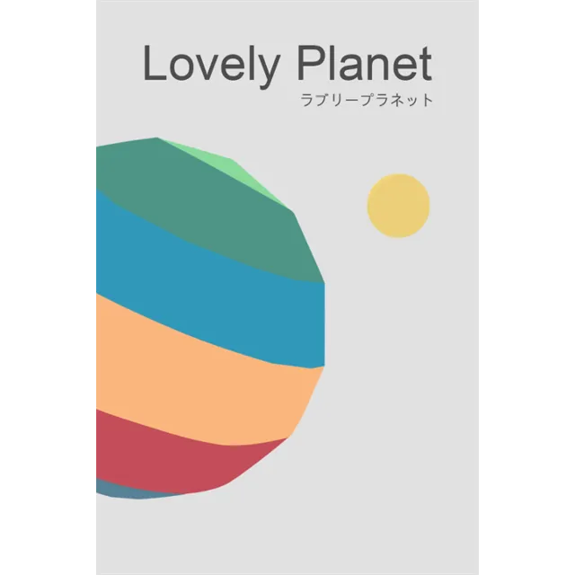 Lovely Planet Xbox One &amp; Xbox Series X|S активация