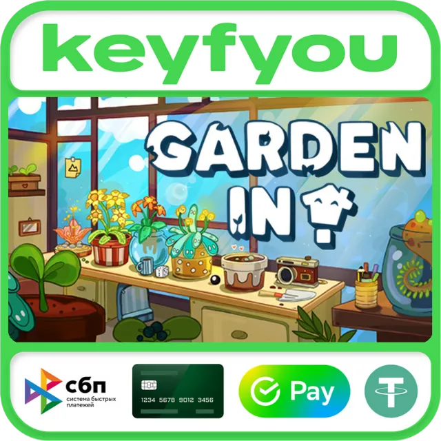 Garden In! / STEAM GLOBAL КЛЮЧ 🔥