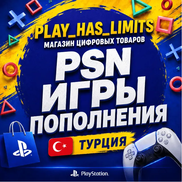 🎮ПОПОЛНЕНИЕ КОШЕЛЬКА💵 Турция🟥⬜ ОЧЕНЬ БЫСТРО🎮