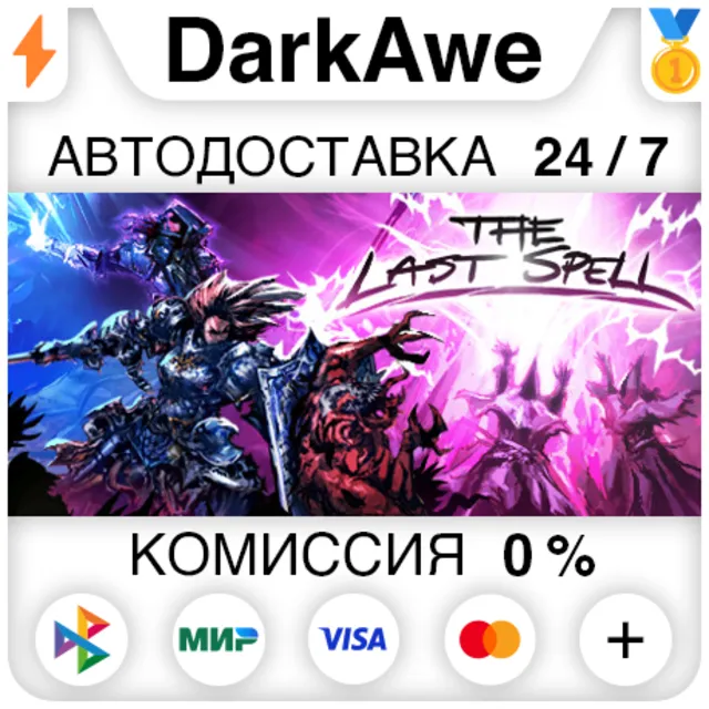 The Last Spell STEAM•RU ⚡️АВТОДОСТАВКА 💳0%