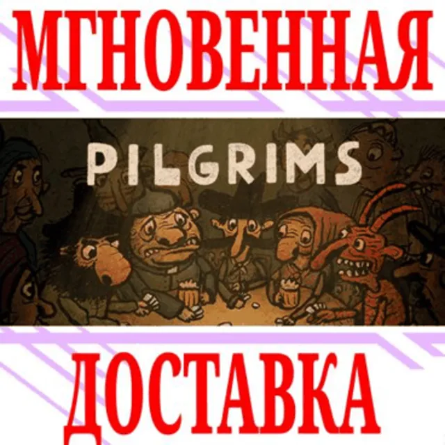 ✅Pilgrims (Пилигримы) ⭐Steam\РФ+Весь Мир\Key⭐ + Бонус