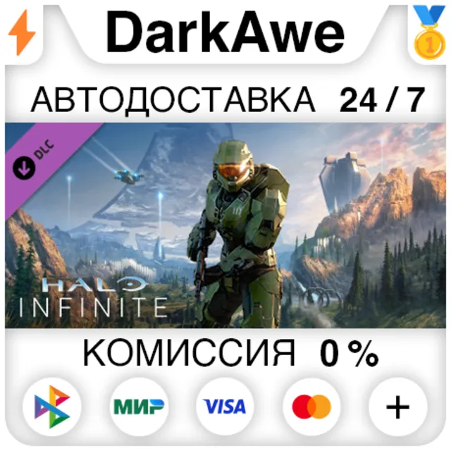 Halo Infinite (кампания) STEAM•RU ⚡️АВТОДОСТАВКА 💳0%