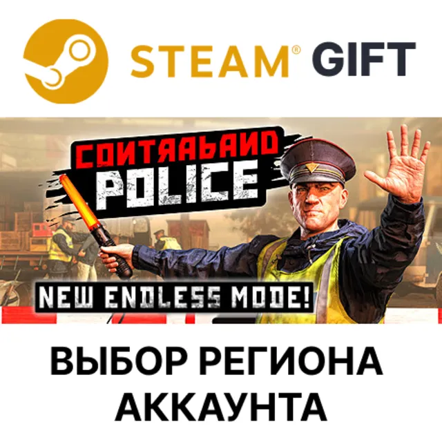 ✅Contraband Police✅Steam Gift🌐Выбор Региона