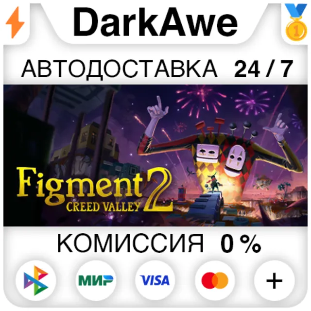 Figment 2: Creed Valley STEAM•RU ⚡️АВТОДОСТАВКА 💳0%