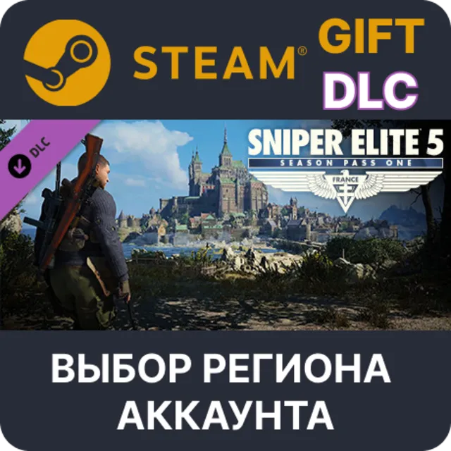 Sniper Elite 5 Season Pass One STEAM DLC RU KZ UA BY TR AR СНГ Автодоставка