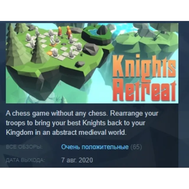 Knight's Retreat STEAM KEY REGION GLOBAL+РОССИЯ