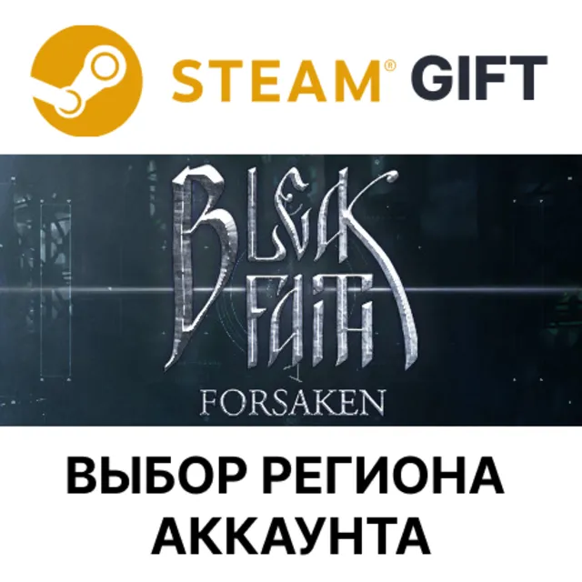 ✅Bleak Faith: Forsaken 🎁Steam🌐Выбор Региона