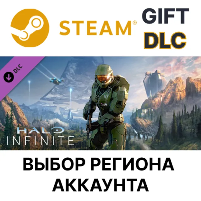✅Halo Infinite (кампания)🎁Steam🌐Выбор Региона