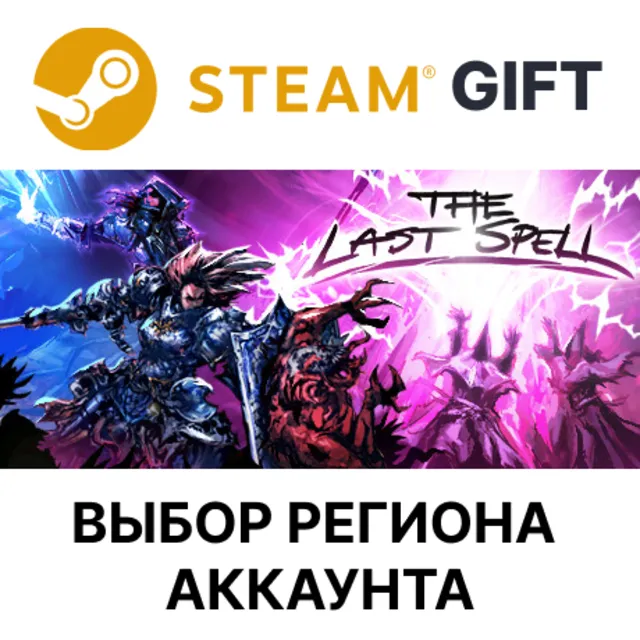 The Last Spell STEAM RU KZ UA BY TR AR СНГ Автодоставка