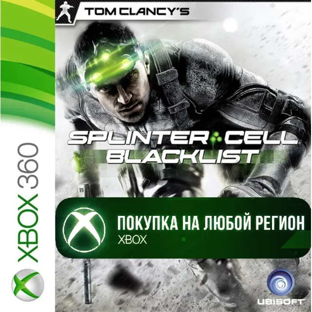 Tom Clancy’s Splinter Cell Blacklist XBOX +DLC Любой Ре