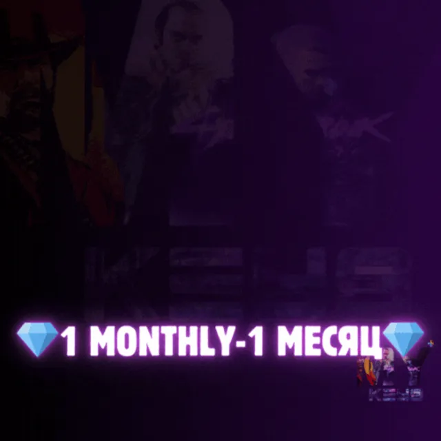 ⚡ DISCORD NITRO TURKEY ⚡ 105 TL НА МЕСЯЦА ПОДПИСКУ