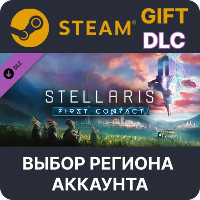 ✅Stellaris: First Contact Story Pack 🎁Steam🌐Выбор