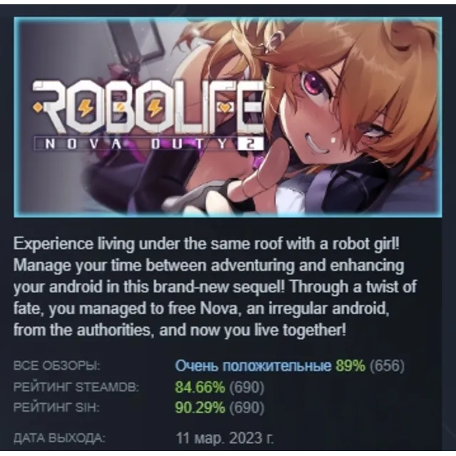 Robolife2 - Nova Duty АВТОДОСТАВКА STEAM GLOBAL МГНОВЕННО ЛИЦЕНЗИЯ