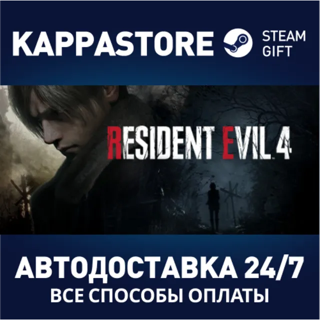 Resident Evil 4 Gold Edition | Steam Gift Россия