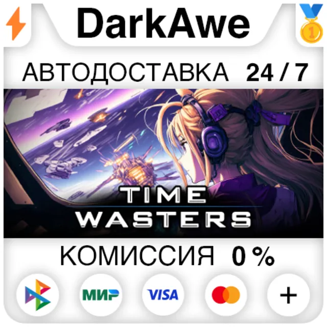 Time Wasters STEAM•RU ⚡️АВТОДОСТАВКА 💳0%