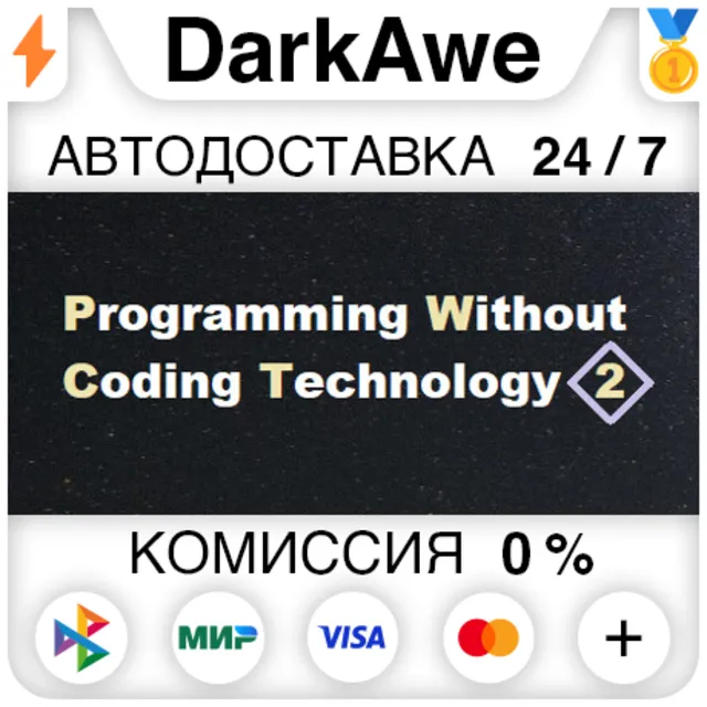 Programming Without Coding Technology 2.0 STEAM ⚡️АВТО