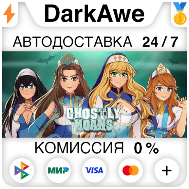 Ghostly Moans +ВЫБОР STEAM•RU ⚡️АВТОДОСТАВКА 💳0%