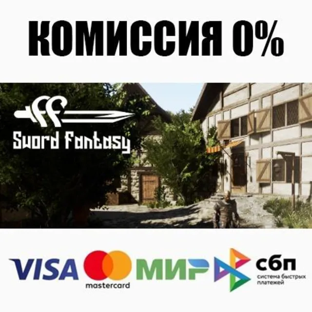 Swords Fantasy: Battlefield STEAM•RU ⚡️АВТО 💳0%