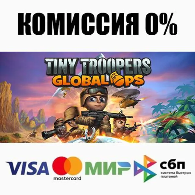 Tiny Troopers: Global Ops STEAM•RU ⚡️АВТОДОСТАВКА 💳0%
