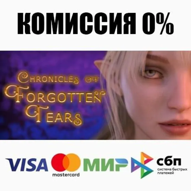 Chronicles of Forgotten Tears STEAM•RU ⚡️АВТО 💳0%