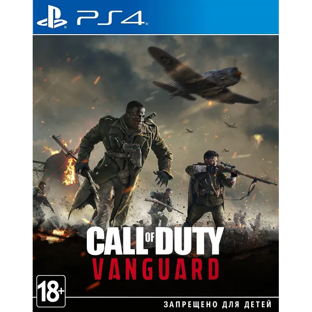 💳  Call of Duty: Vanguard (PS5/RUS) П1 - Оффлайн
