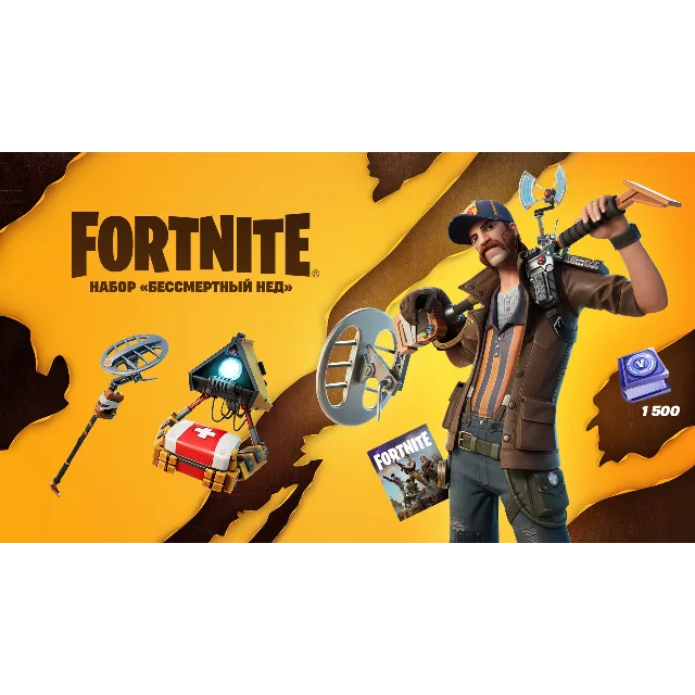 ⚜️ Набор «Бессмертный Нед» | Fortnite (Xbox) ⚜️