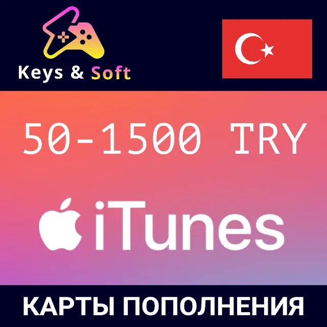 iTunes🔥Gift Card 50-1500 TL🇹🇷 (Турция)