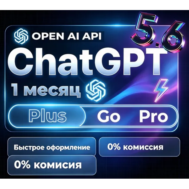 ChatGPT plus shared account 1 month GPT5.6
