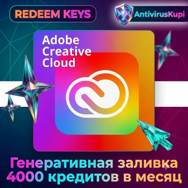 🔴 ADOBE CREATIVE CLOUD 1/2/4/12 месяцев КЛЮЧИ