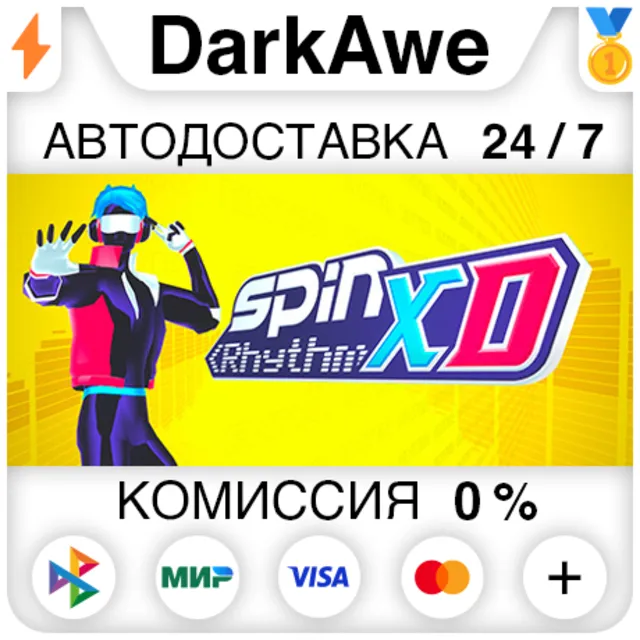 Spin Rhythm STEAM•RU ⚡️АВТОДОСТАВКА 💳0%