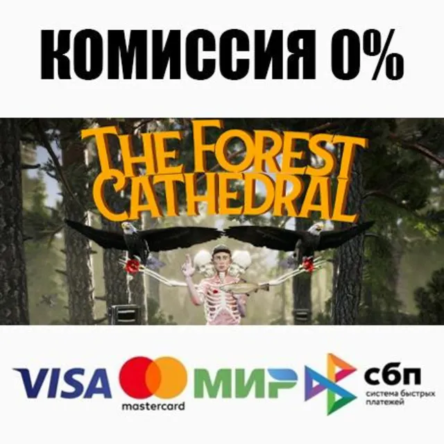The Forest Cathedral STEAM•RU ⚡️АВТОДОСТАВКА 💳0%