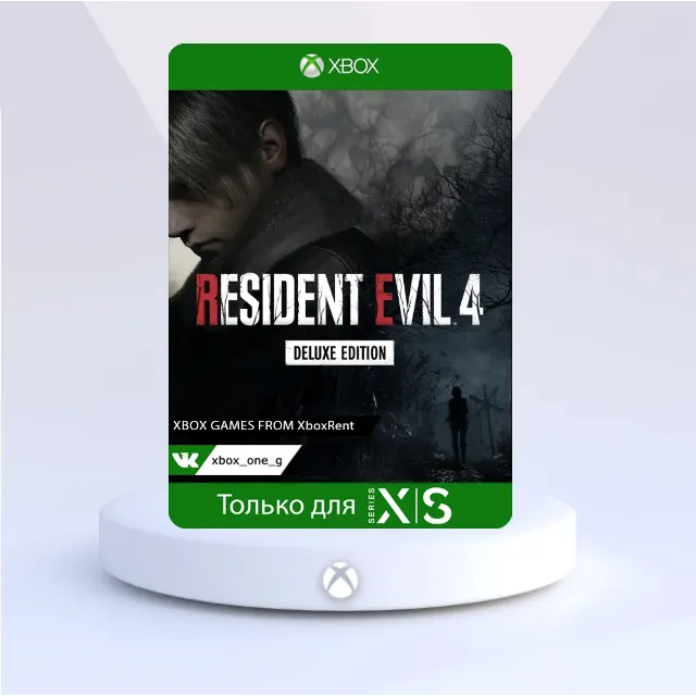 Resident evil 4 deluxe edition для Xbox One ✔️