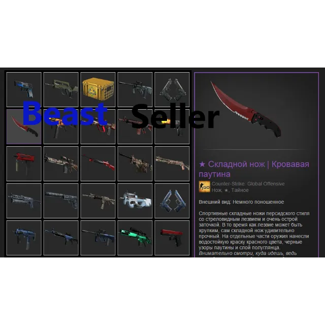 ✅CS2 + СКИНЫ ⭐ С ИНВЕНТАРЕМ ОТ 5000 РУБЛЕЙ ⭐ПОД FACEIT✅