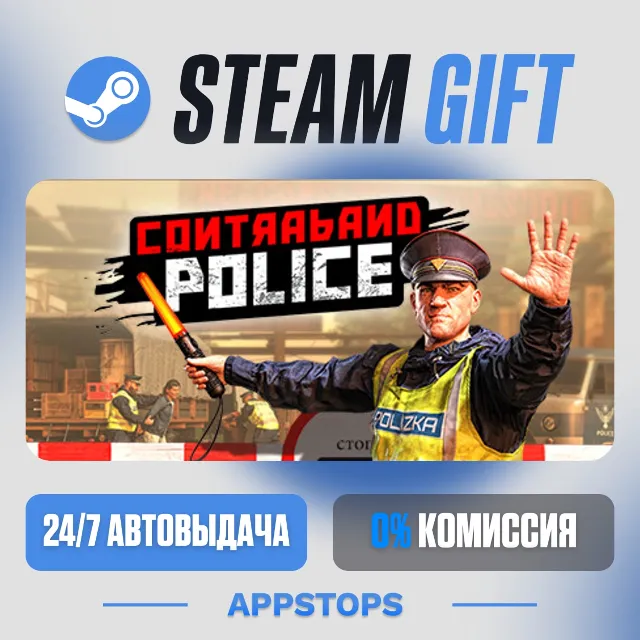💣 Contraband Police Steam Gift · АВТОДОСТАВКА · РОССИЯ + СНГ